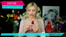Укрепления ногтей (витамин Е). Beauty Ksu