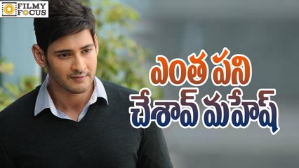 Brahmotsavam Movie Release Date Postponed -Filmy Focus