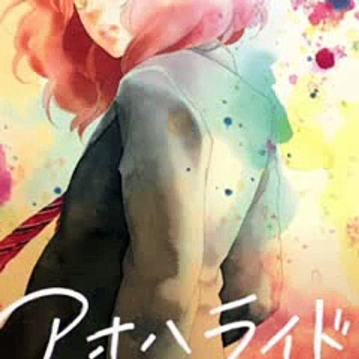 Aoharaido DramaCD Track 04 / DramaCD Manga