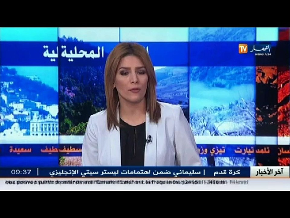 غليزان /  الكهرباء الريفية وتراخيص حفر الآبار ... أهم مطالب فلاحو سهل وريزان