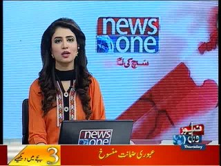 NewsONE Headlines 3PM, 18-February-2016