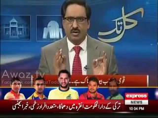 Javed Chaudhry On Why PPP Supported Nawaz Shareef On NAB Issue