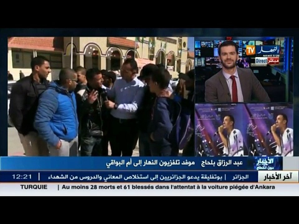 مباشرة من أم البواقي   :حضور قوي من كافة الولايات لحضور الأمسية الشعرية لهشام الجخ