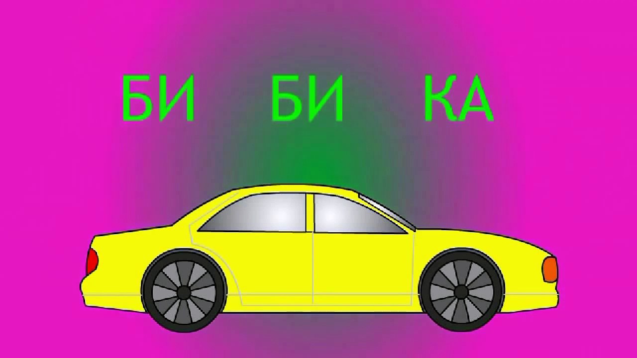 Мультик про виды легковых автомобилей. Машины для детей.