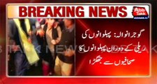 Gujranwala Brawl between wrestlers, media persons during wrestlers rally