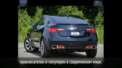 2016 Acura ZDX Обзор #авто