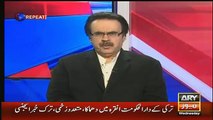 Interiory Ministery is ready to impliment Article 245 in Karachi- Dr Shahid Masood