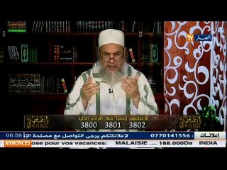 الشيخ شمس الدين.. نتي باباك بعتك تقراي ولا بعتك تعشقي في الجامعة