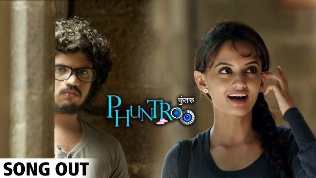 Ti-Mi | Song Out | Phuntroo | Ketaki Mategaonkar | Madan Deodhar | Latest Marathi Movie