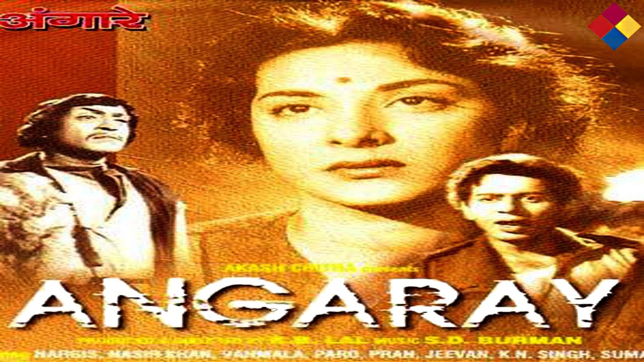 Tere Sath Chal Rahe Hain Yeh Jamin ... Angarey ... 1954 ...Singers...Lata Mangeshkar,Talat Mahmood.