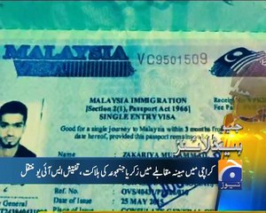 Geo News Headlines - 19 February 2016 - 1100