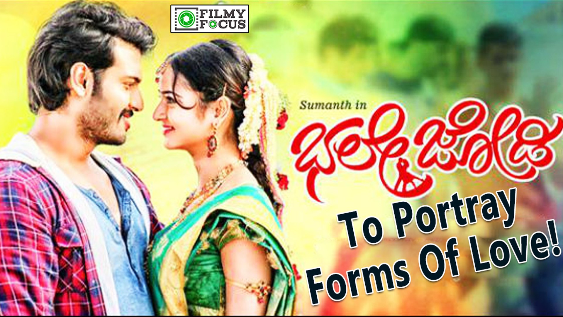 Bhale jodi discount