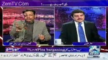 karachi Se Islamabad Tak Copper ki Lenght Ki Kahani---Faisal Raza Abidi