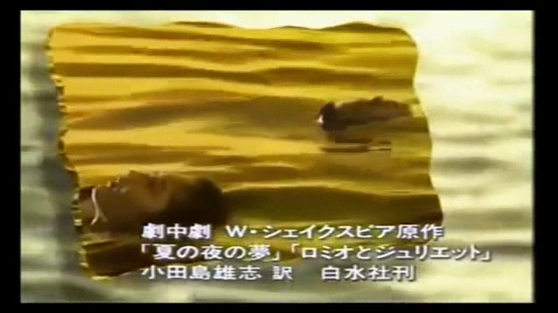 愛していると言ってくれ 1995 Op Dreams Come True Love Love Love Video Dailymotion