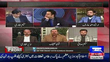 Saleem Bhukari Reveals That What This Goverment Going To Do With CPEC