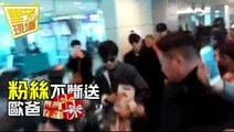 20160218_[TVBS]CNBLUE @Taiwan Taoyuan airport-report