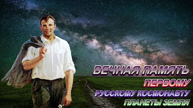 Похороны Первого Русского Космонавта Юрия Гагарина HD