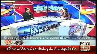 Live With Dr.Shahid Masood 17 Feb 2016