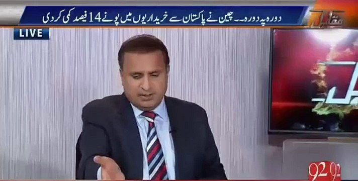 Rauf Klasra reveals astonishing figures of Nawaz Shareef foreign visits and thei