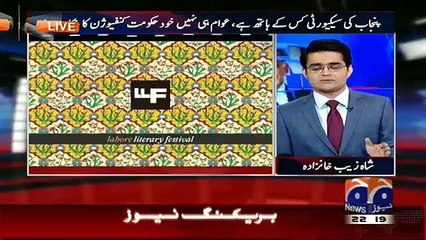 Aaj Shahzaib Khanzada Ke Saath – 17th February 2016