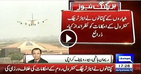 Breaking News PIA planes survive collision