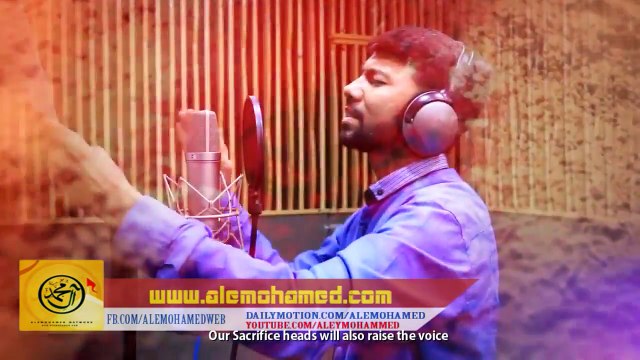 Special Tarana to Pay Tribute to The Martyrs of Nigeria specially Martyr Sheikh Baqir Al-Nimr HD