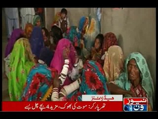 NewsONE Headlines 6PM, 18-February-2016