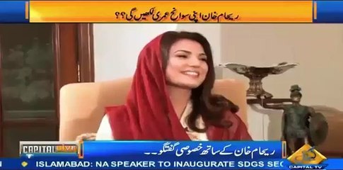 Reham Khan point of view on Imran Khan's ring
