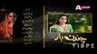 Chandan Haar - Episode-25 Promo on Aplus in HD Only on Vidpk.com