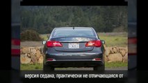 2014 Acura RLX Обзор #cars