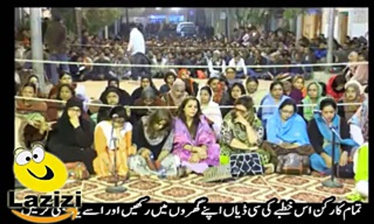 Altaf Hussain giving lesson to girls