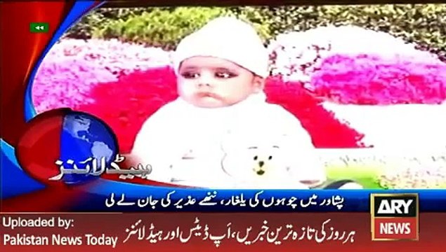 ARY News Headlines 18 February 2016_ 1200 Pakistan News