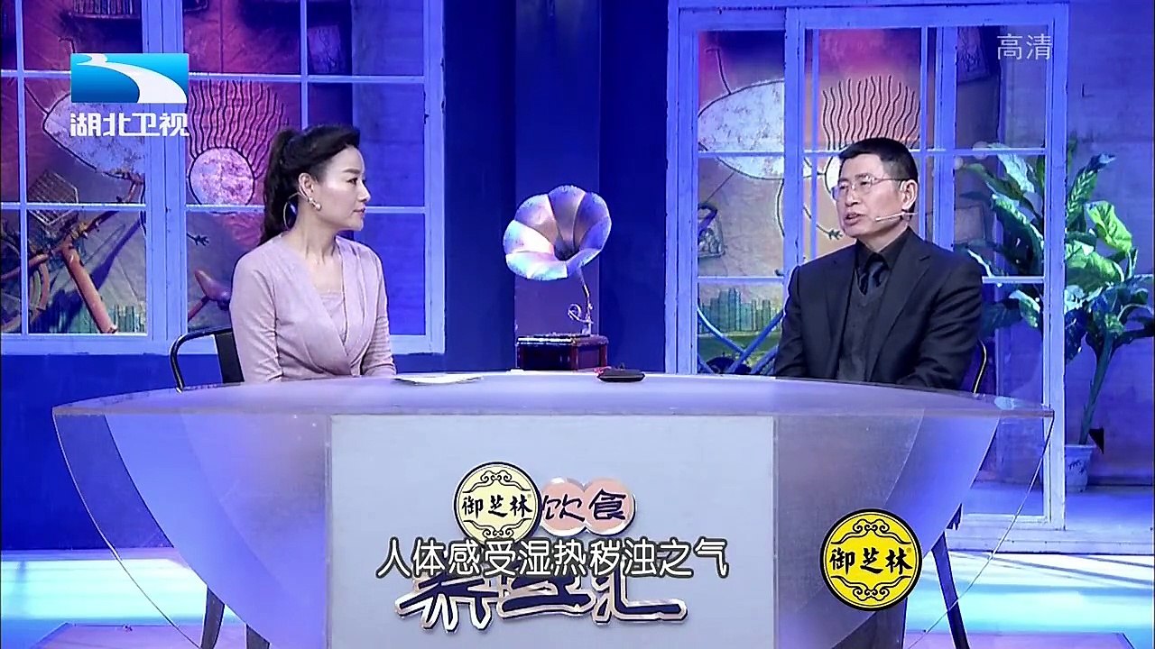 20160218 饮食养生汇