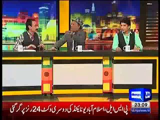 Mazaaq Raat 17 February 2016  Amjad Sabri