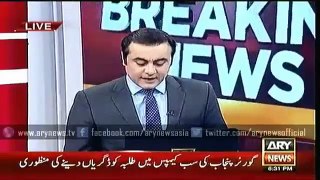 Ary News Headlines 18 February 2016 _  Water Is Not Safe For Pakistani People