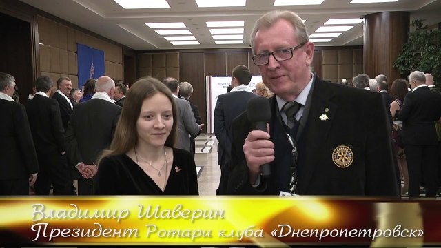 Владимир Шаверин. Ротари и ротарианцы. Олечка Косович