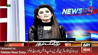 ARY News Headlines 18 February 2016_ Chairman NAB Latest Statement