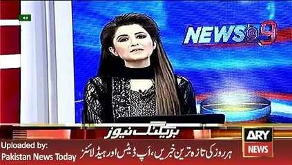 ARY News Headlines 18 February 2016_ Chairman NAB Latest Statement