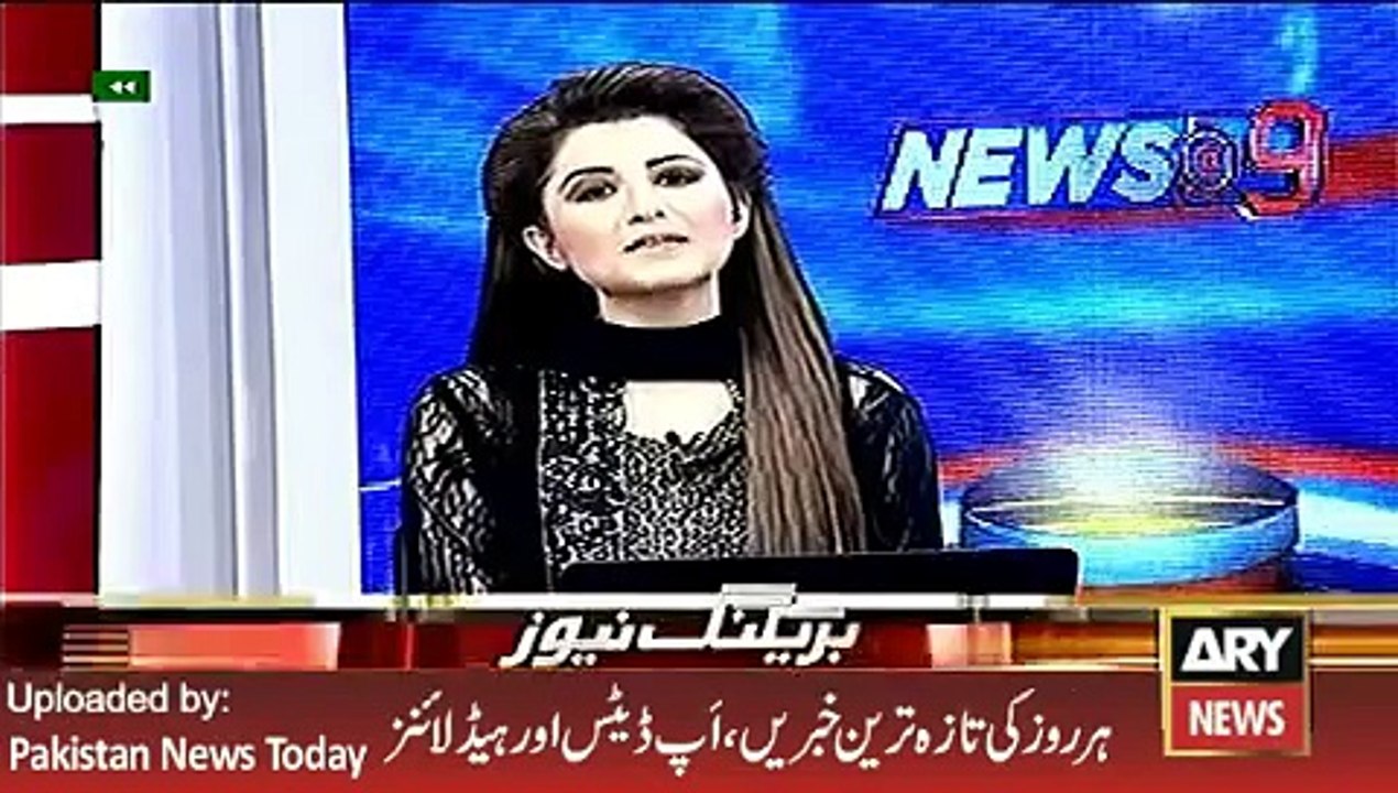 ARY News Headlines 18 February 2016_ Chairman NAB Latest Statement