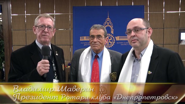 Владимир Шаверин Ротари и ротарианцы. Жан Пьер Нуарте