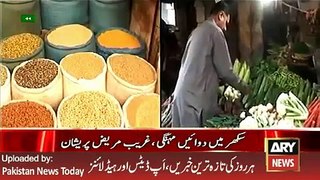 ARY News Headlines 18 February 2016_ Report on Medicine Prices High in Market