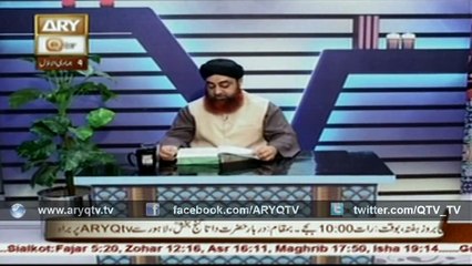 DARS-E-BUKHARI 18th February 2016