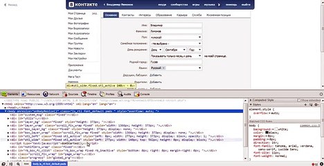 Как сделать в вконтакте отчество