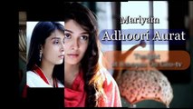 Adhoori Aurat Ost TItle Song Geo Tv Drama