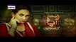 Riffat Aapa Ki Bahuein Episode 59 Ary Digital 18th February 2016 P1