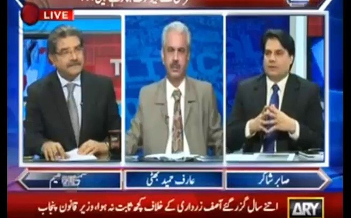 Today meeting of NAB chairman and Nawaz Shareef was planned but NAB chairman ignored PM - Sabir Shakir