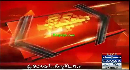 ranger Headquarter Main Aham Ijlas