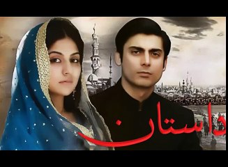 Dastaan Ost TItle Audio Song Hum Tv Drama