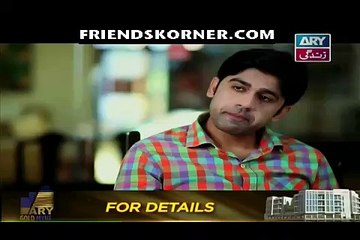 Hamari Bitya Episode 104