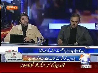 Nawaz Sharif has violated his oath, for which he can be sent home - Ali Muhammad Khan